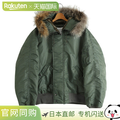 日本直邮AVIREX N-2B COMMERCIAL 棉服厚外套 7835952033[AST]