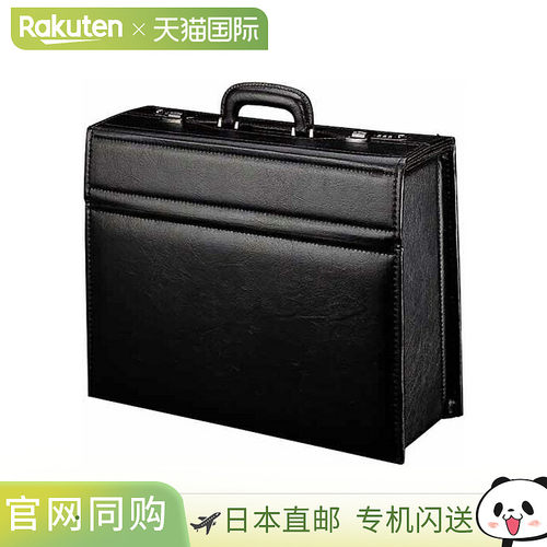 国誉商务包航空箱轻便型 B4 尺寸 Kaha-B4B24D