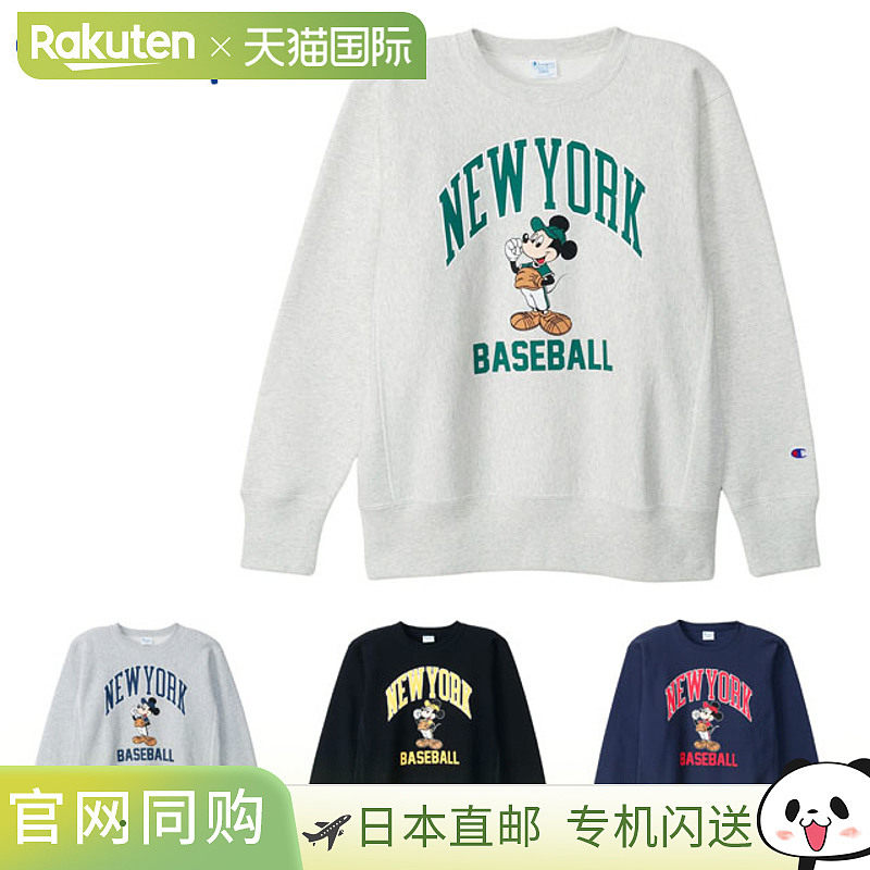 日本直邮冠军 Champion 运动服装 男女通用 (R) 圆领针织运动衫 C