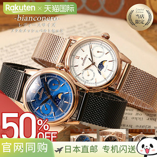 日本直邮Orobianco 手表 Bianconero 女士手表 [皮带网带推荐意大