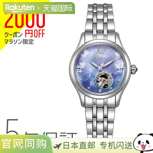 CITIZEN COLLECTION 西铁城 Collection Mechanical 机械手表 Ope