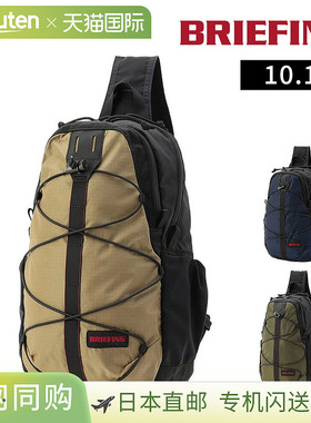 日本直邮Briefing Field Expand SA Sling10.1升竖款肩包A4/B5BRA