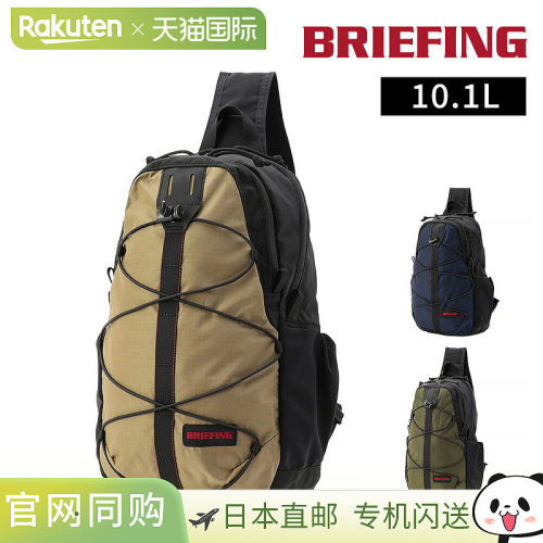 日本直邮Briefing Field Expand SA Sling10.1升竖款肩包A4/B5BRA