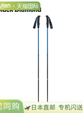 Black Diamond DISTANCE CARBON 登山杖 露营户外 BD82294