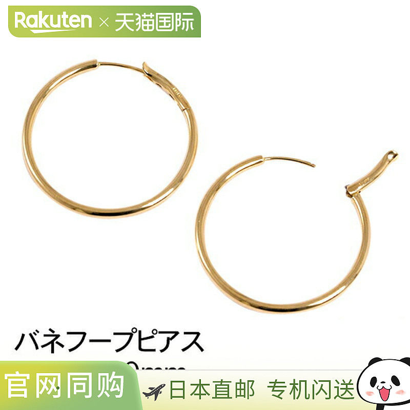 日本直邮(2-30) 大号环形耳环 18k 简约耳环 黄金 双耳 女士 18k