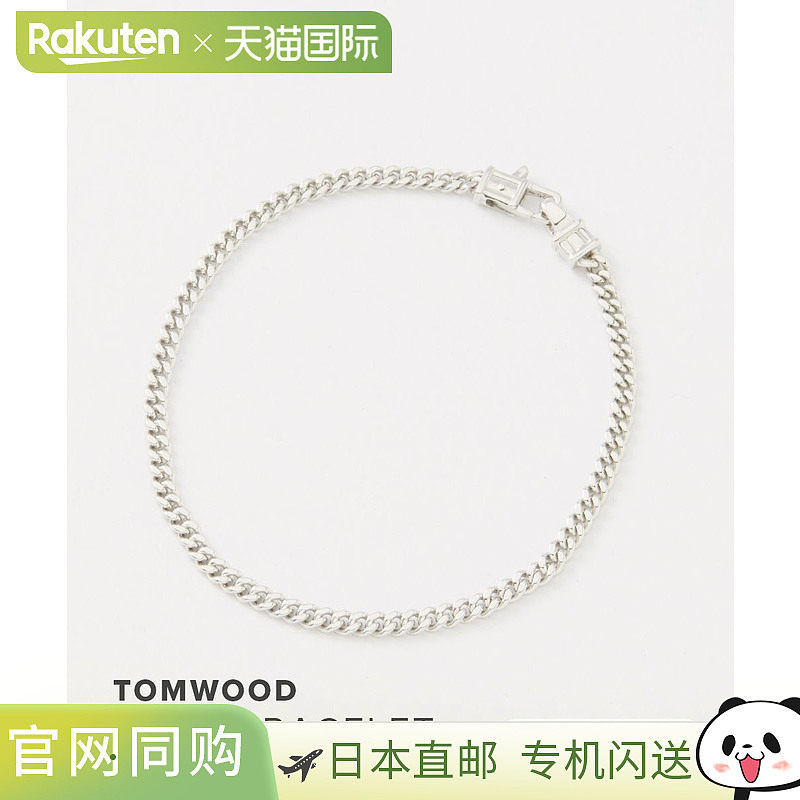 日本直邮TOM WOOD 100255 B13029CBM01 S925 男女通用手链古巴链9