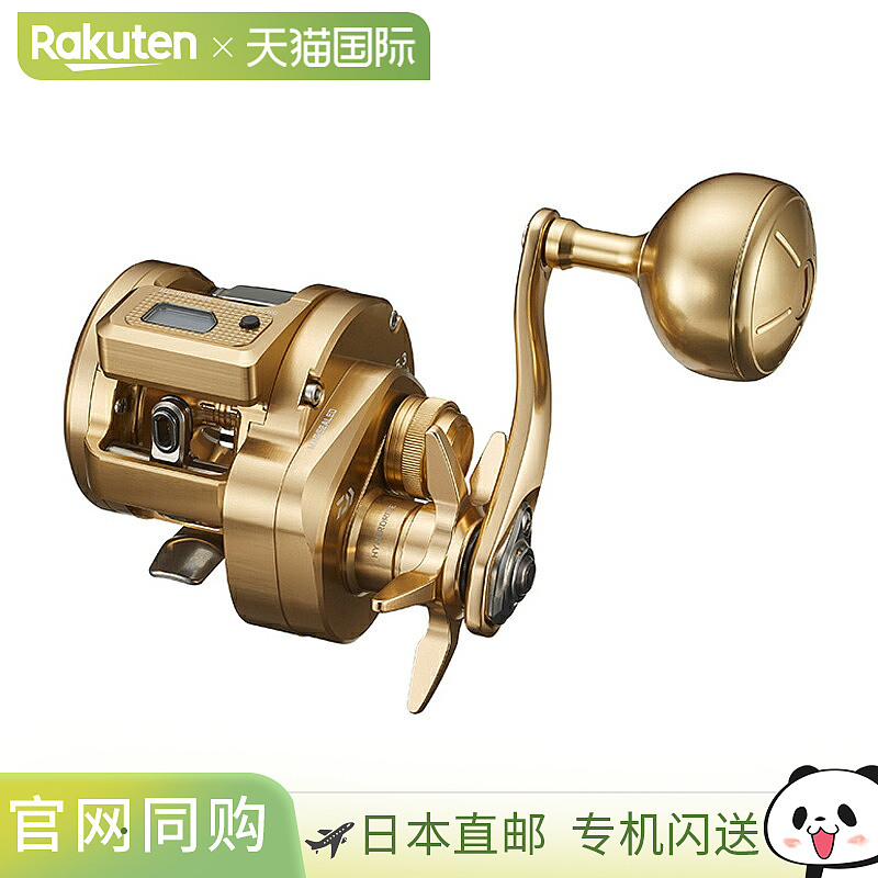 日本直邮Daiwa 21 巴萨拉 IC 250PL 00621057