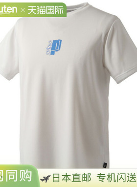 日本直邮Prince王子 网球服饰 T恤通用 MS5010