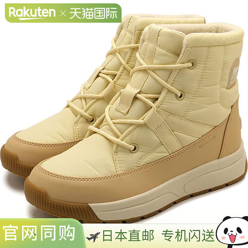 日本直邮SOREL Whitney III Mid 防水靴 [NL5282-292 FW25] 女士