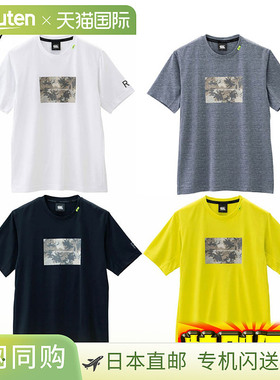 日本直邮Canterbury Training Wear 运动 T 恤 RP32020