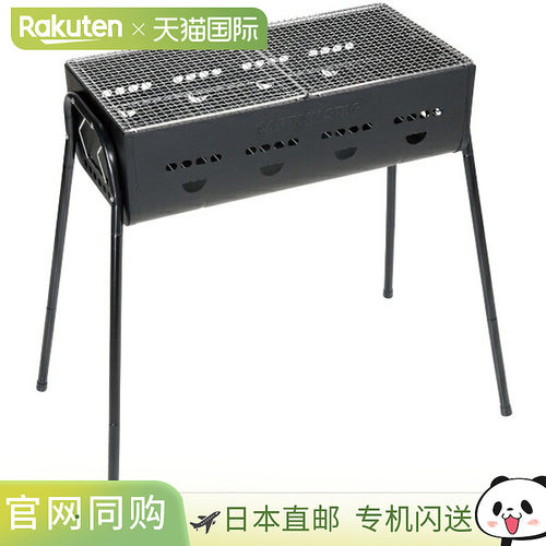 日本直邮Captain Stag 三向烧烤炉 600 黑色户外烧烤炉 UG0112