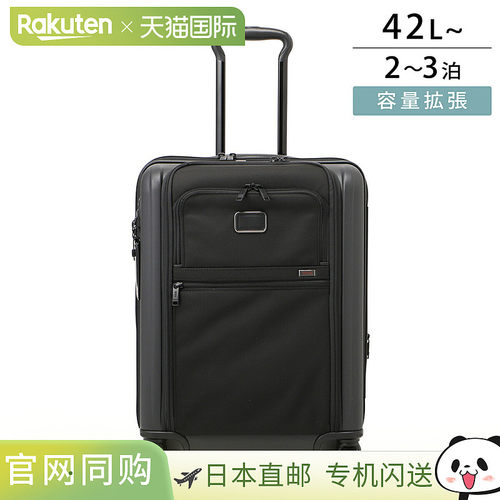 日本直邮TUMI 手提箱 TUMI Alpha Hybrid 02203401D/148641 1041