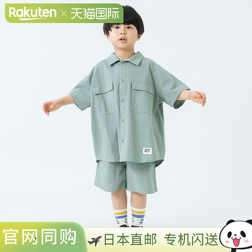 日本直邮and D.petitmain宽轮廓套装