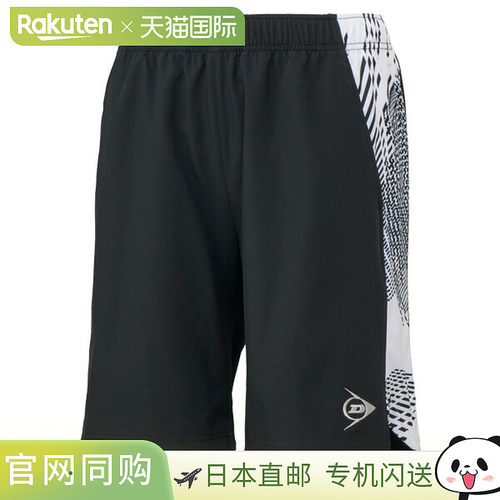 DUNLOP 游戏短裤 男女通用 DAS-2580