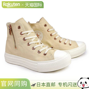 Star Light 厚底运动鞋 高帮 All 日本直邮Converse PLTS