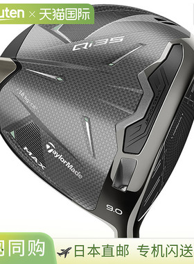 日本直邮TaylorMade Qi35 MAX DRIVER 一号木 男士右手 Diamana