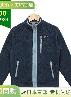 日本直邮PATAGONIA 65411 NELG 儿童复古夹克 运动卫衣 套头衫