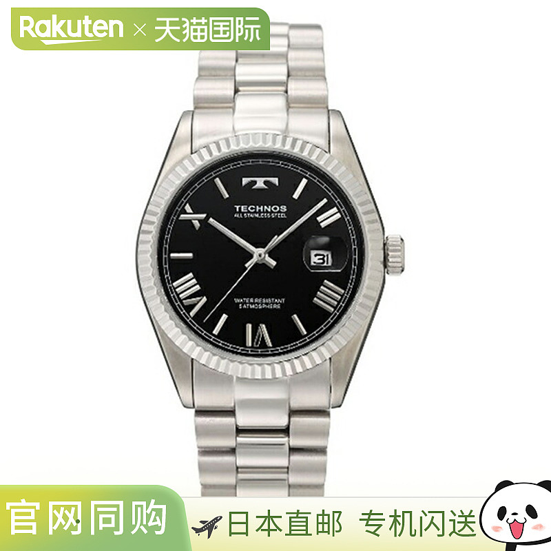 日本直邮TSM921SB TECHNOS 男士手表