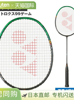 日本直邮Yonex Astrox 99 比赛羽毛球拍（3AX99-G）