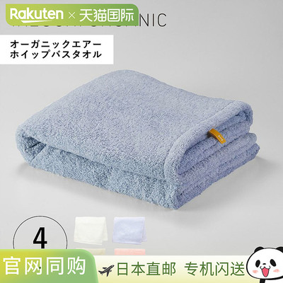 日本直邮IKEUCHI ORGANIC 100%纯棉有机浴巾 薄型 大号 柔软 婴儿