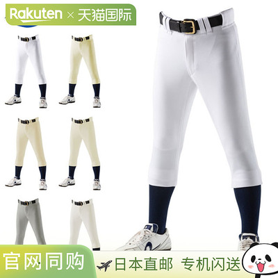 日本直邮REWARD 棒球服裤子 UFP-52 常规裤子 训练服 防泥 舒适