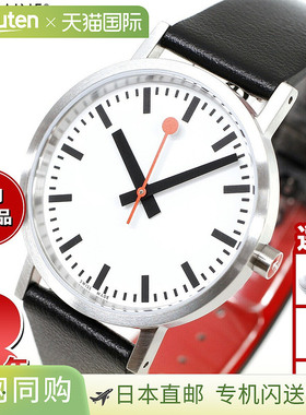 Mondaine Classic Pure 36毫米葡萄素食皮革男女腕表，A660.30314