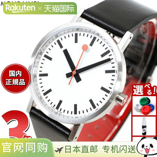 Mondaine Classic Pure 36毫米葡萄素食皮革男女腕表，A660.30314