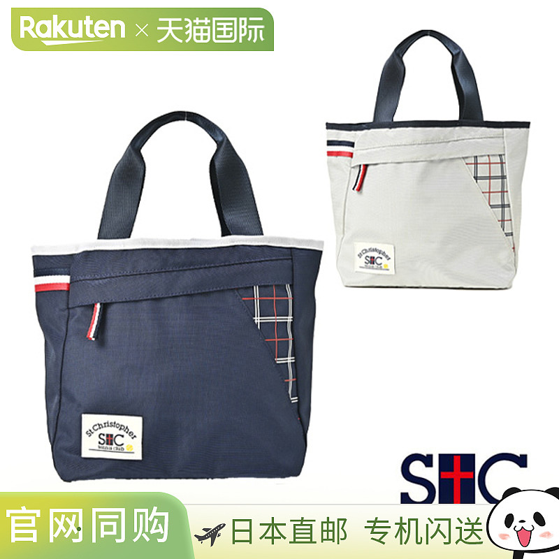 日本直邮St. Christopher 网球包 迷你手提包 STC-BCB3074