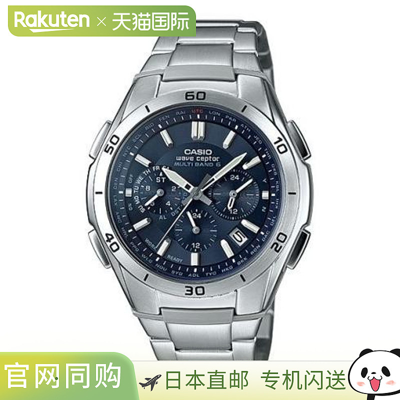 日本直邮卡西欧CASIO手表 WVQ-M410DE-2A2JF
