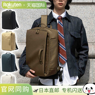 Essence 升 背包男女皆宜旅行上学和通勤大号时尚 Fulcro