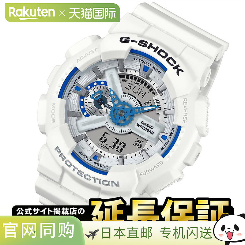 日本直邮卡西欧 G-Shock GA-110HDS-7AJF HIDDEN GLOW 系列蓝色夜