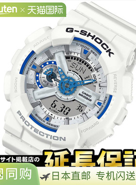 日本直邮卡西欧 G-Shock GA-110HDS-7AJF HIDDEN GLOW 系列蓝色夜