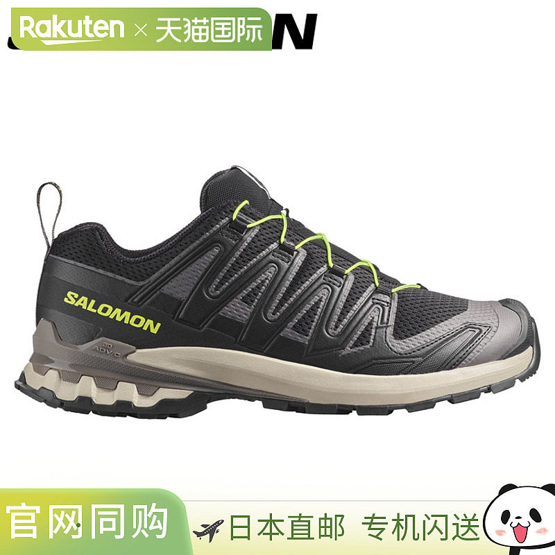日本直邮Salomon XA PRO 3D V9 L47986500 男鞋