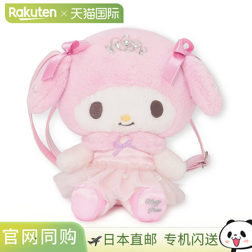 日本直邮Mezzo Piano 三丽鸥联名系列公主风毛绒单肩包My Melody