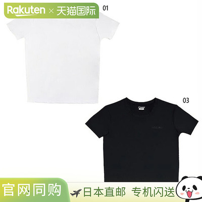 日本直邮Sondico 男士冰冻紫外线惊喜短袖内衬足球服五人制足球服