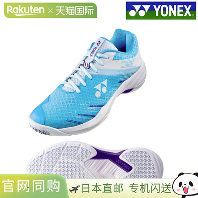 日本直邮Yonex Power Cushion Cascade Axel Slim SHBCA1S-633 男