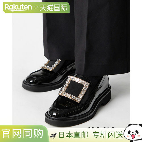 日本直邮RoRoger Vivier漆皮乐福鞋 RVW54825880 女鞋