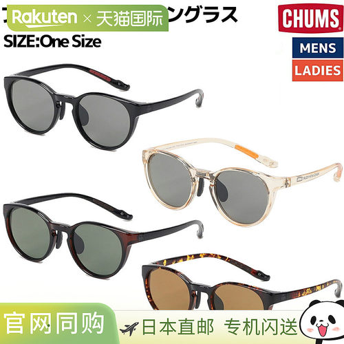日本直邮CHUMS Booby Boston 太阳镜 男士 女士 中性 配件 Boston