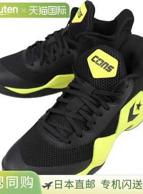 日本直邮Converse Cons Vicbound NC 运动鞋黑色/霓虹色红色/黑色