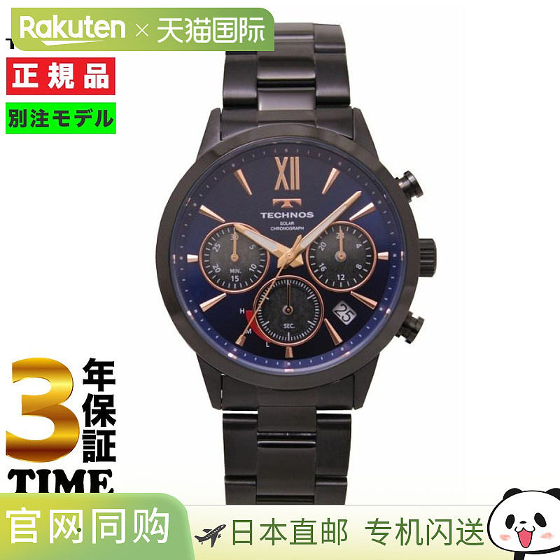 日本直邮TECHNOS 手表男士太阳能计时码表蓝/黑时间限量型号 TT4B