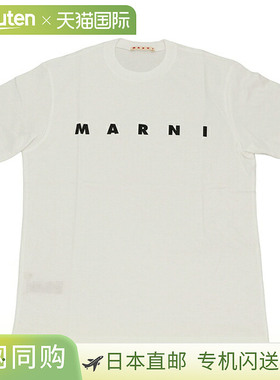 日本直邮MARNI 儿童短袖 Logo 圆领 T恤 (M002MV/M00RF)