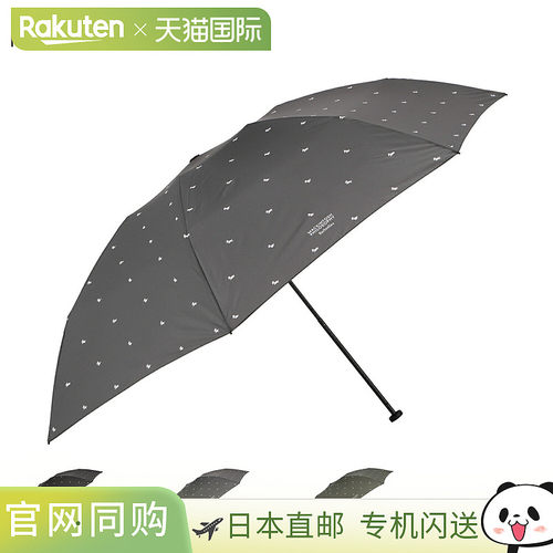 日本直邮Mackintosh Philosophy Barbrella 女士折叠伞 - 轻便 耐