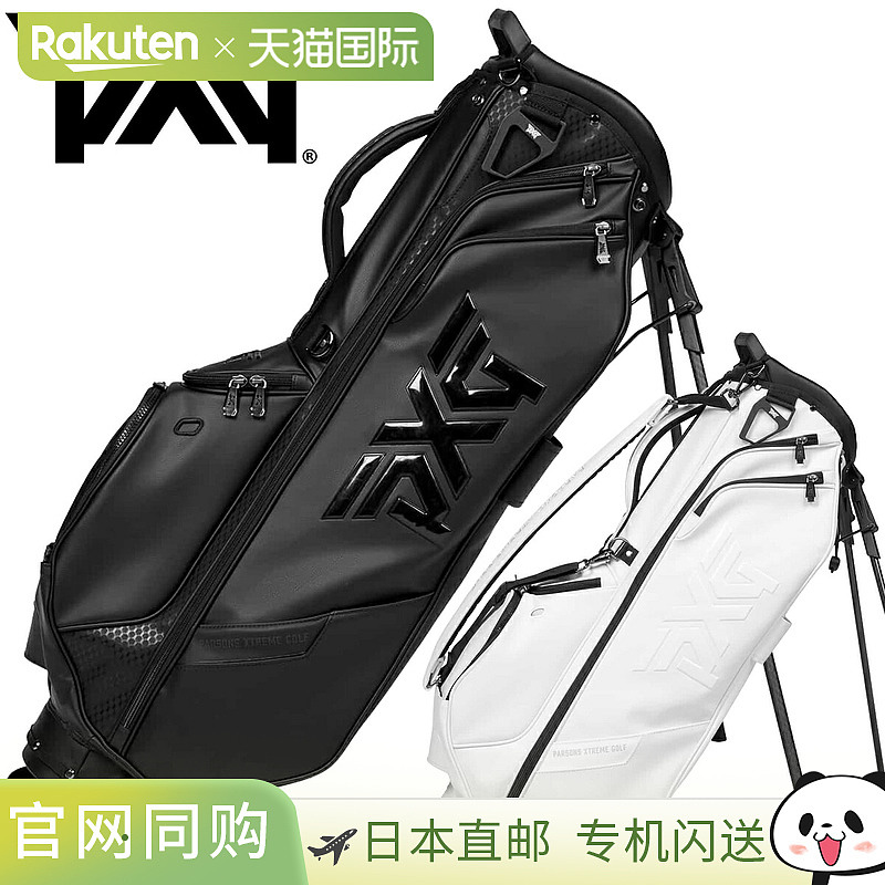 PXG 豪华便携支架包/球童包适用于 Parsons Xtreme Golf（B-PG-17