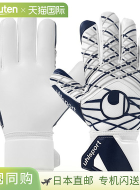 日本直邮uhlsport 超柔软半负足球守门员手套 1011367-01