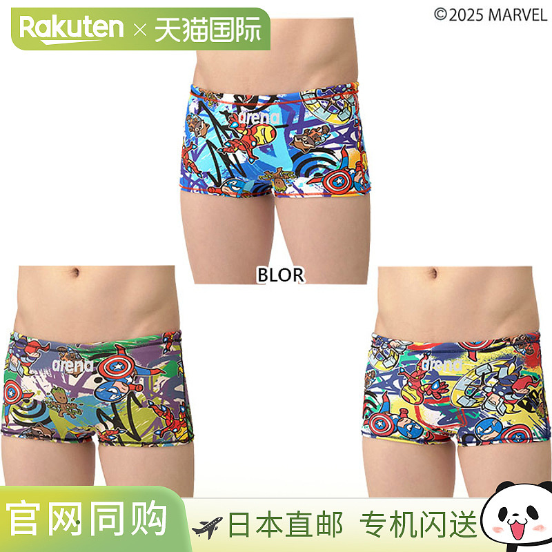 Arena 男士 Marvel 训练紧身裤短腿盒装泳装游泳竞技泳装训练泳装