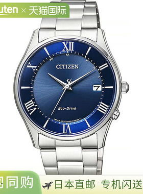 日本直邮AS1060-54L CITIZEN COLLECTION CITIZEN 光动能电波腕表