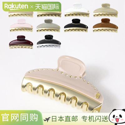 Alexandre de Paris PINCE VENDOME ECLAT 中型夹 ICCM-15571-03