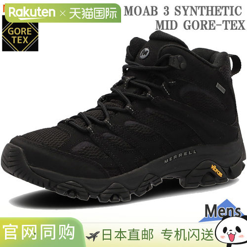Merrell 男士中帮运动鞋登山徒步 MOAB 3 SYNTHETIC MID GTX Moab