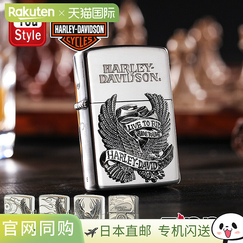 ZIPPO 煤油打火机不含油哈雷戴维森日本限量型号金属覆盖塔卡银色