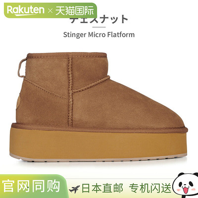 日本直邮EMU Australia 女士羊皮靴W130822025 秋冬款Stinger Mic